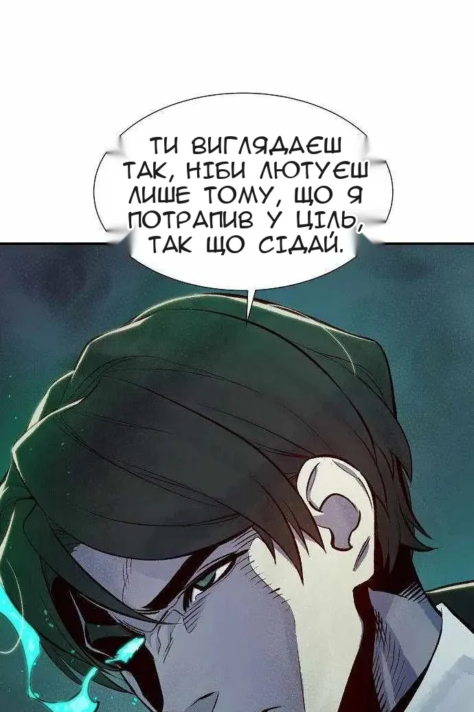 Сторінка 89