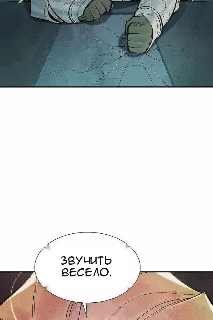 Сторінка 95