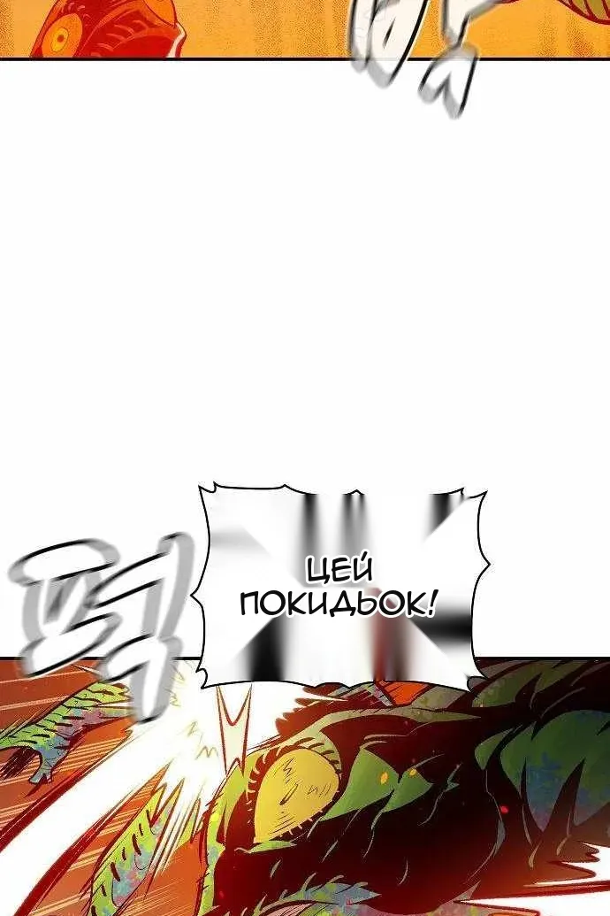Сторінка 102