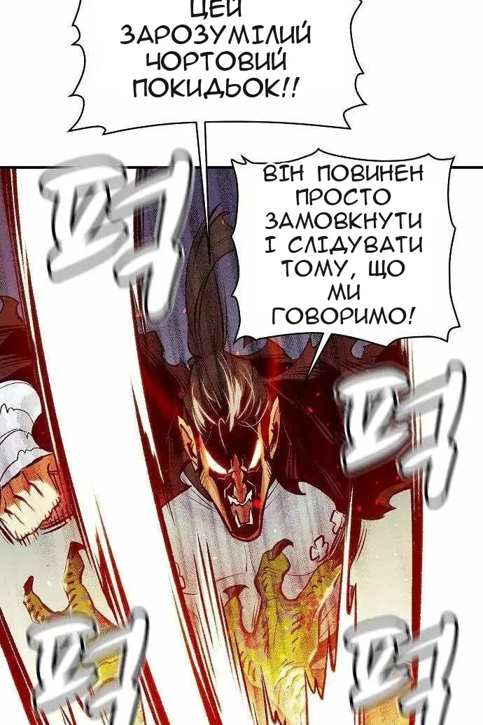 Сторінка 104