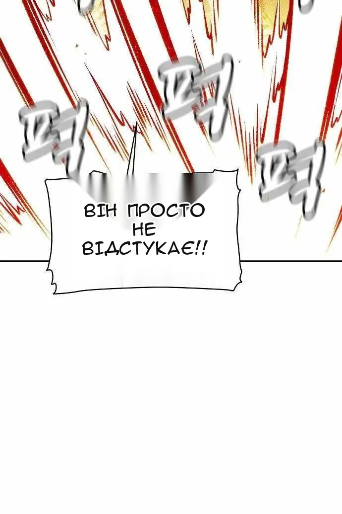 Сторінка 105