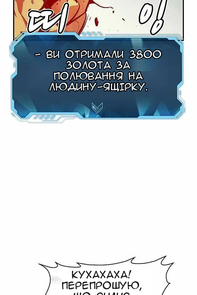 Сторінка 107