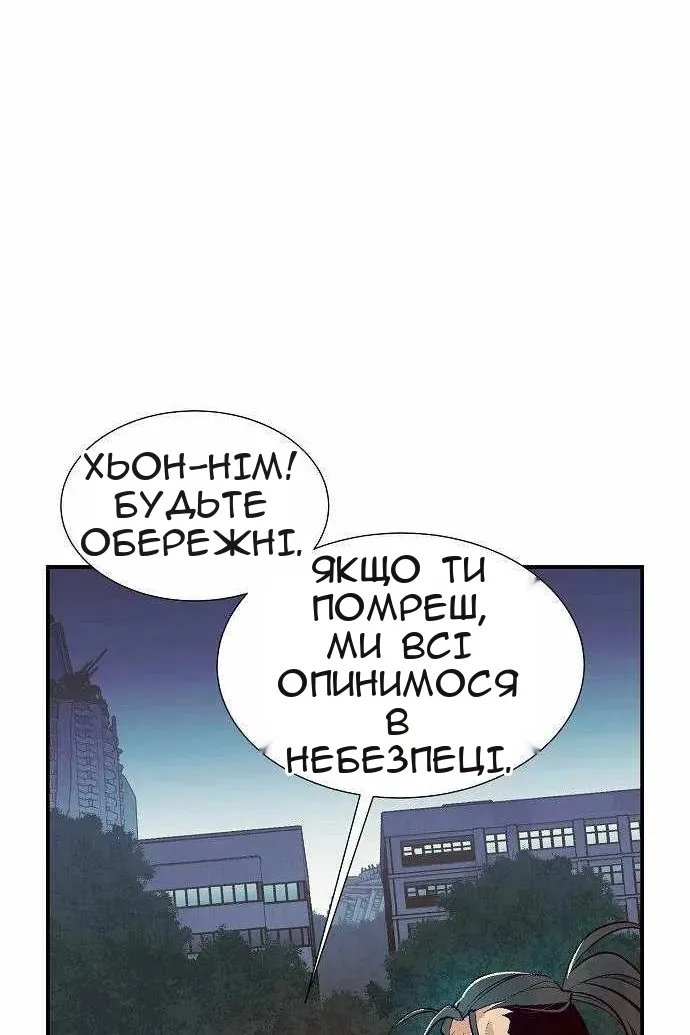 Сторінка 114