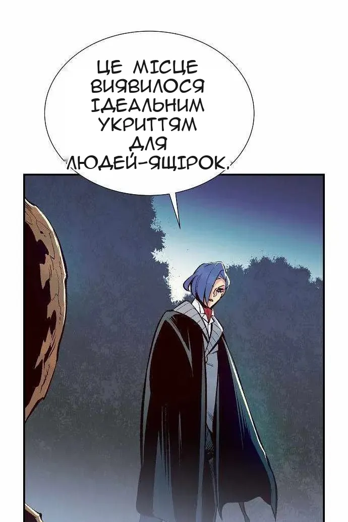 Сторінка 116