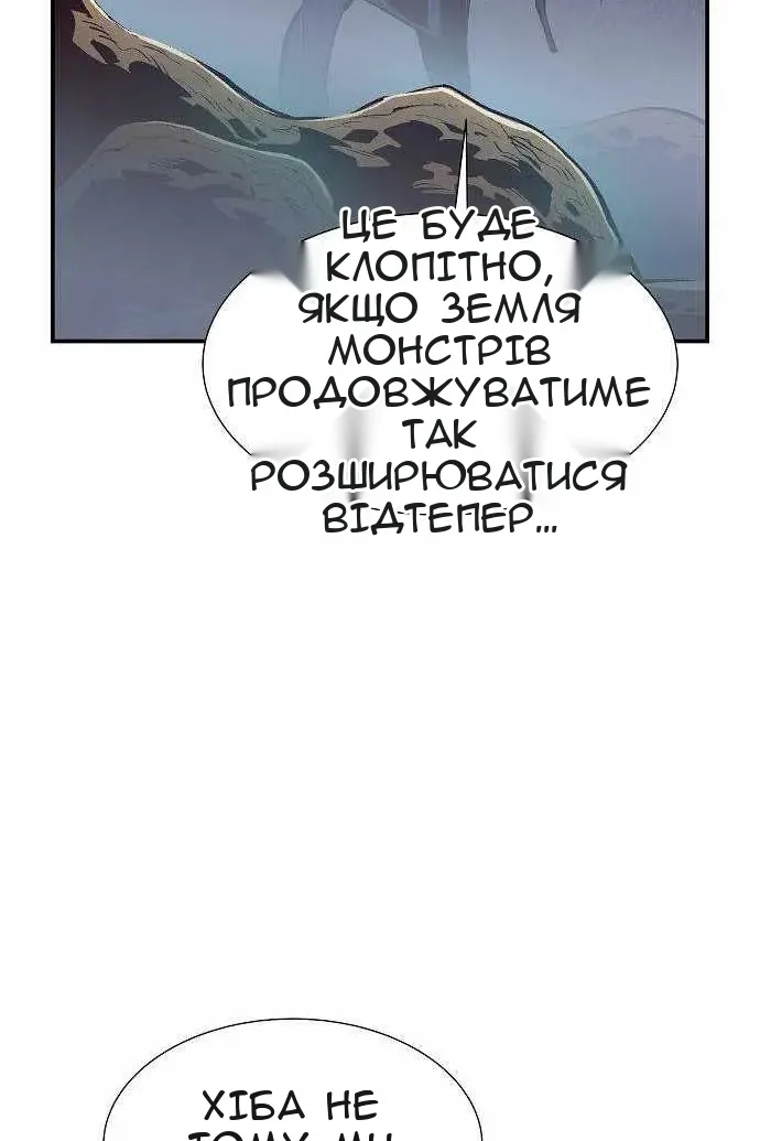 Сторінка 117