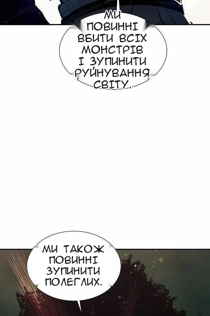Сторінка 119