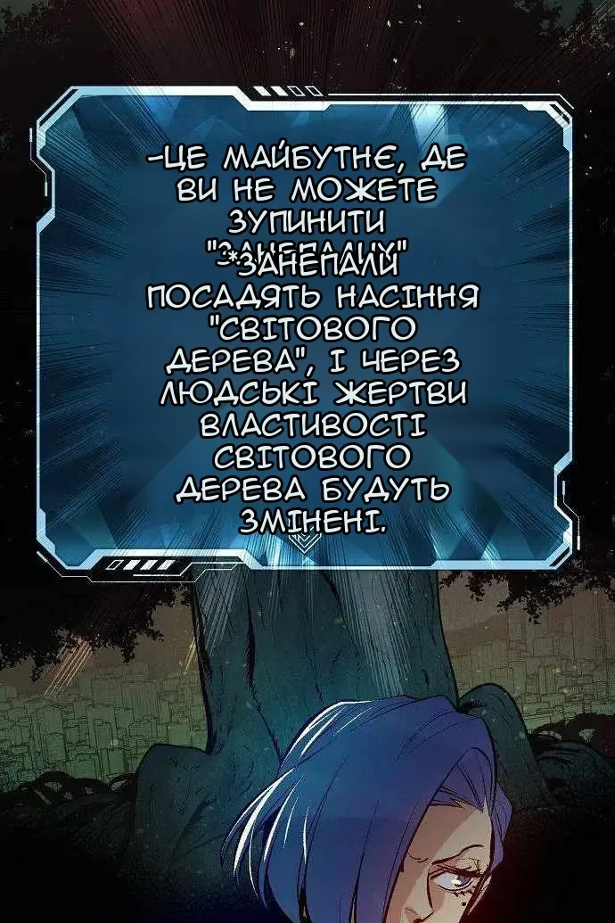 Сторінка 120
