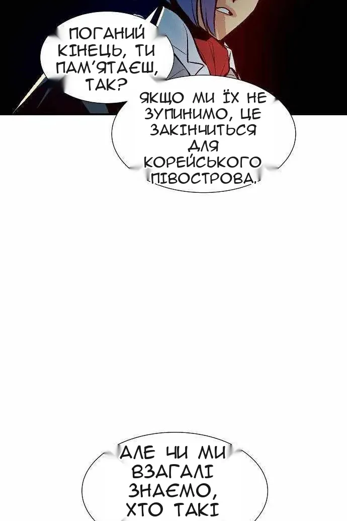 Сторінка 121