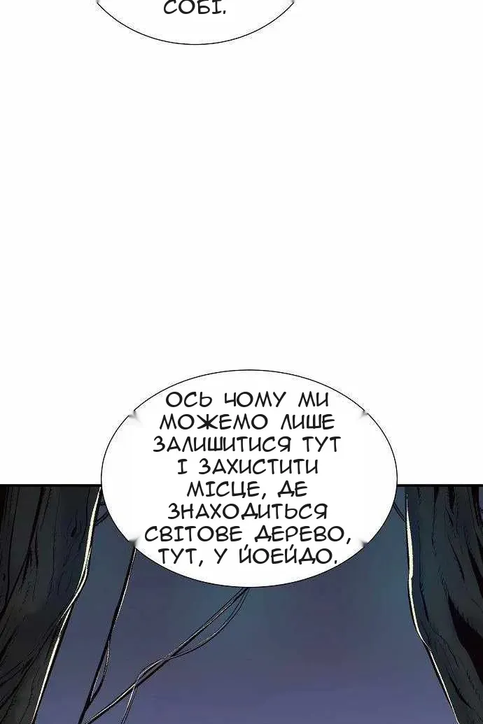 Сторінка 123