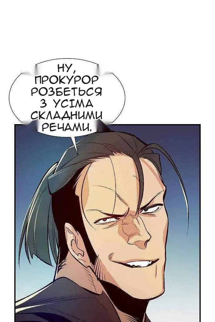 Сторінка 125