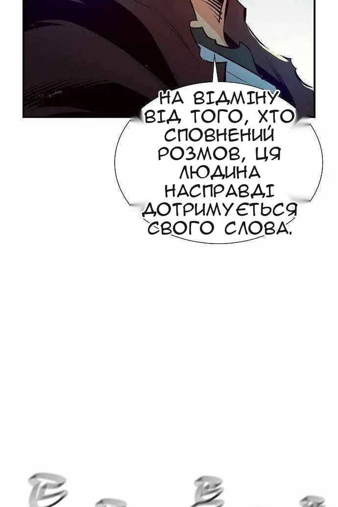 Сторінка 126