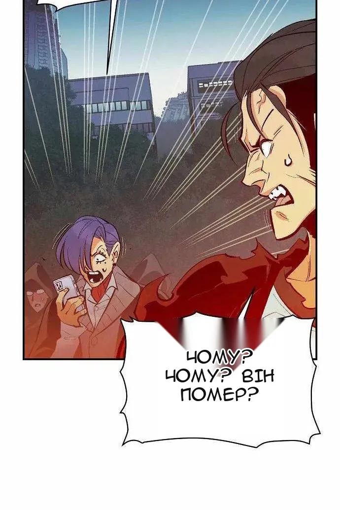 Сторінка 130