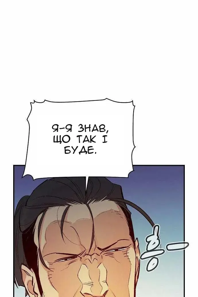 Сторінка 131