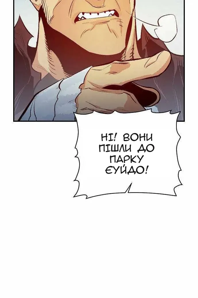 Сторінка 132