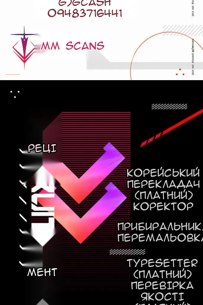 Сторінка 138