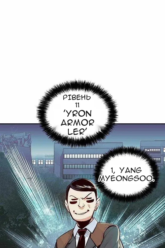 Сторінка 4