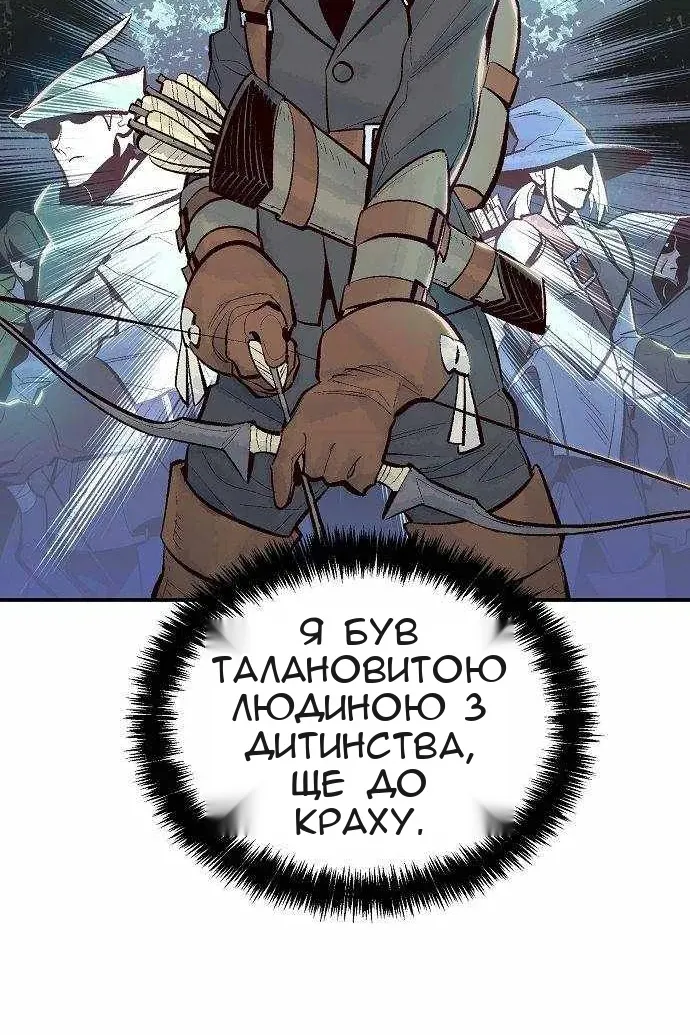 Сторінка 5