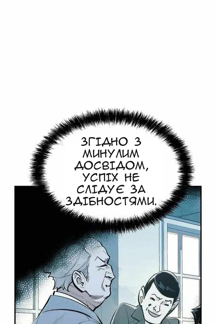 Сторінка 6