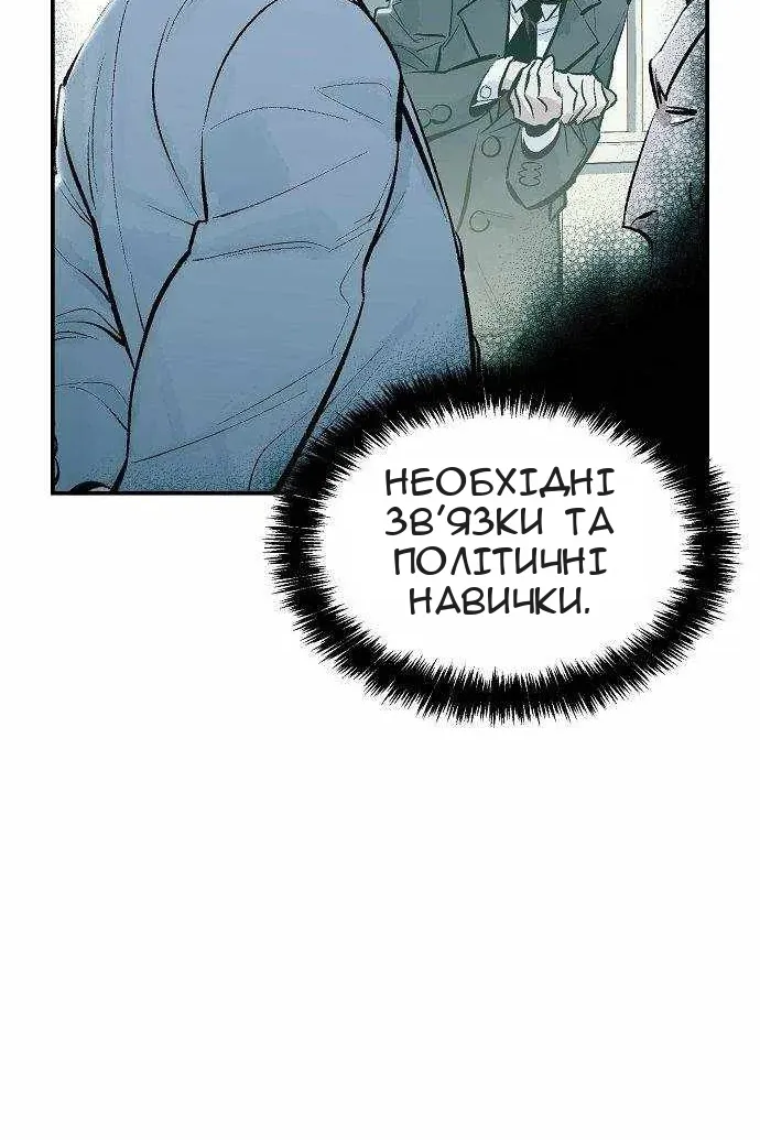 Сторінка 7