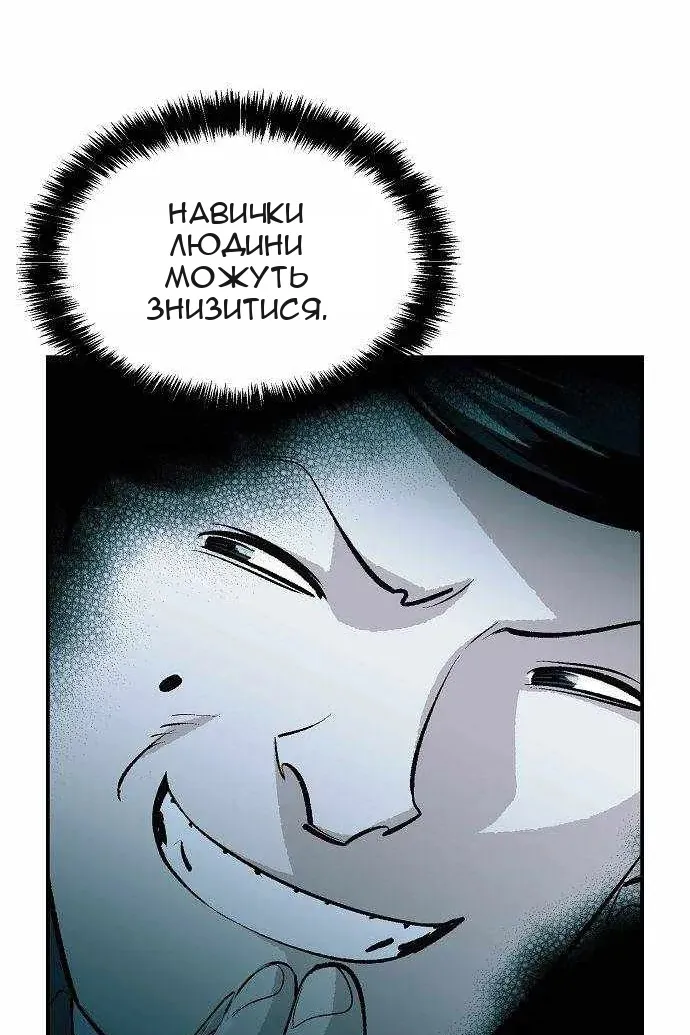 Сторінка 8
