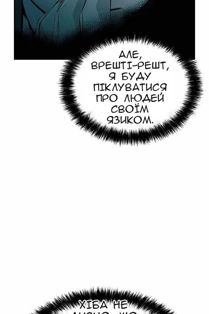 Сторінка 9