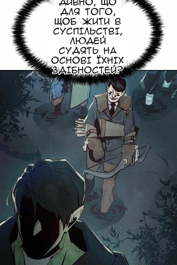 Сторінка 10