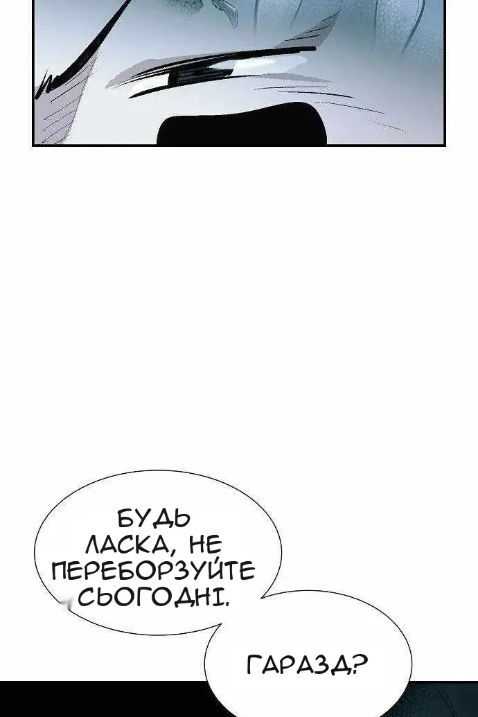 Сторінка 13