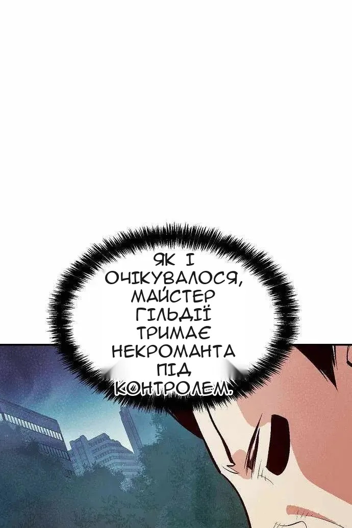 Сторінка 15