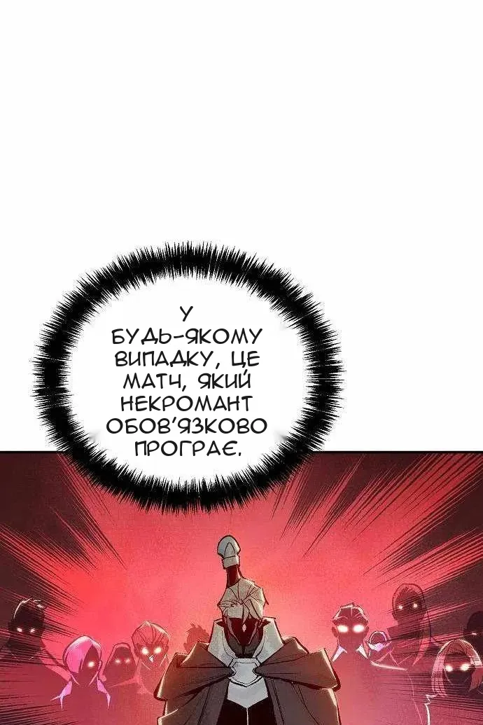 Сторінка 17