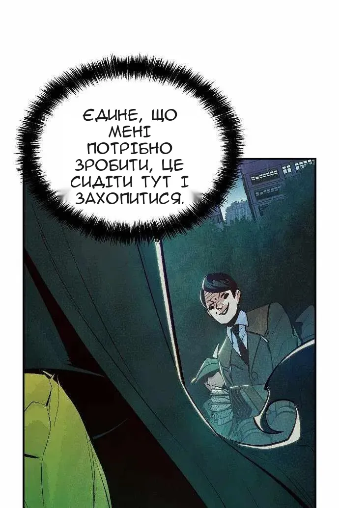 Сторінка 19