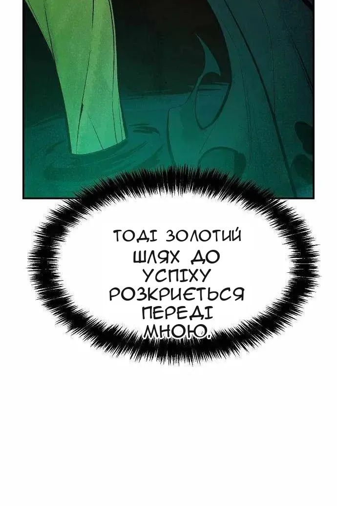 Сторінка 20