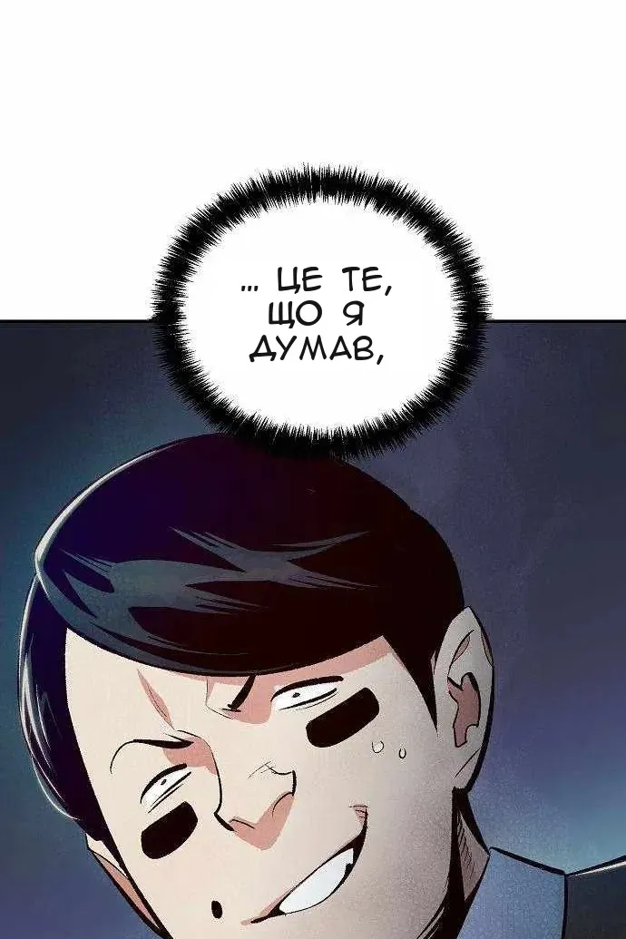 Сторінка 21