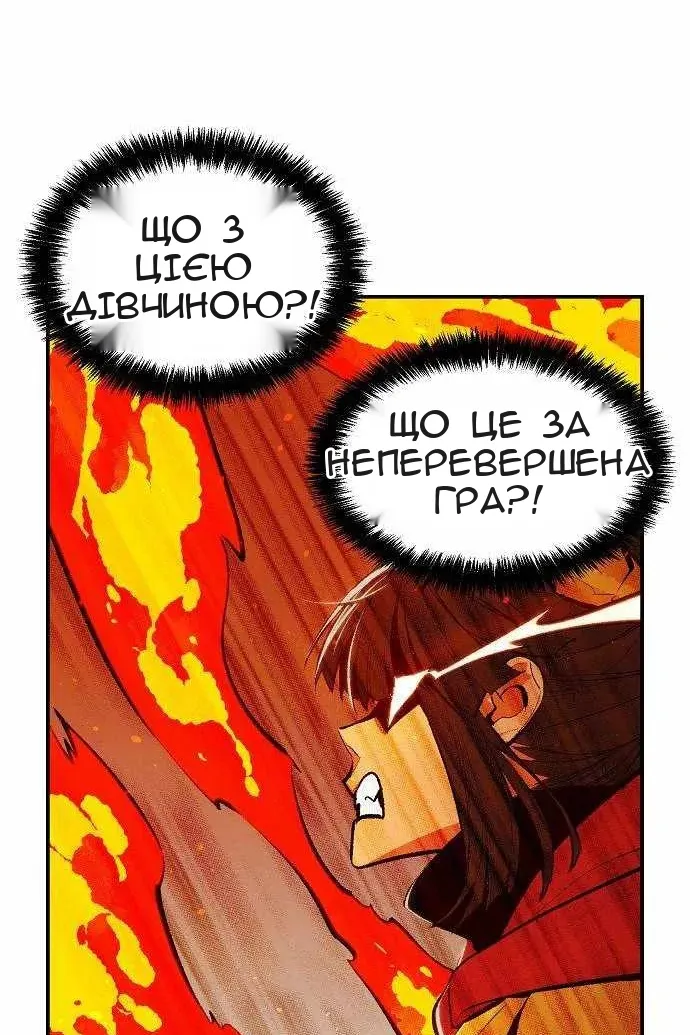 Сторінка 25