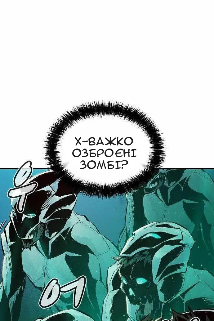 Сторінка 32
