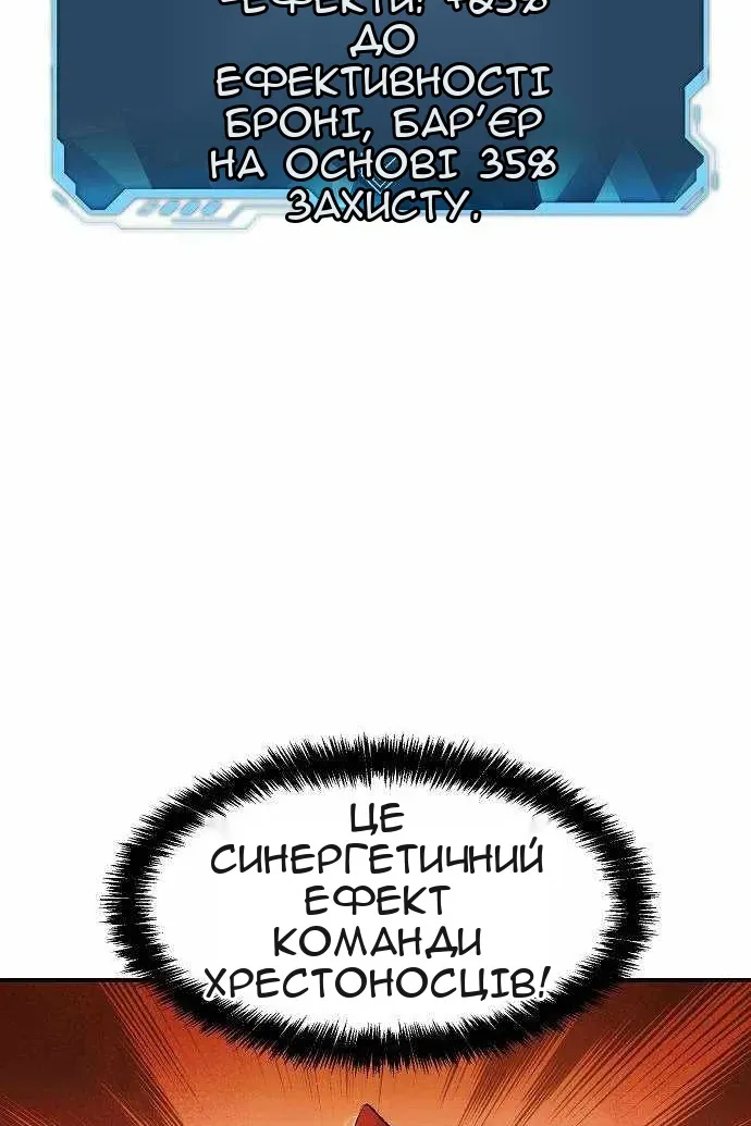 Сторінка 34
