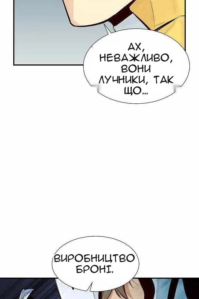 Сторінка 39