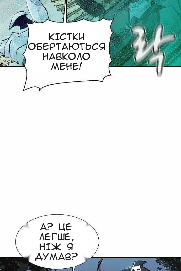 Сторінка 41