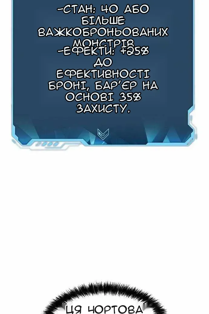 Сторінка 43
