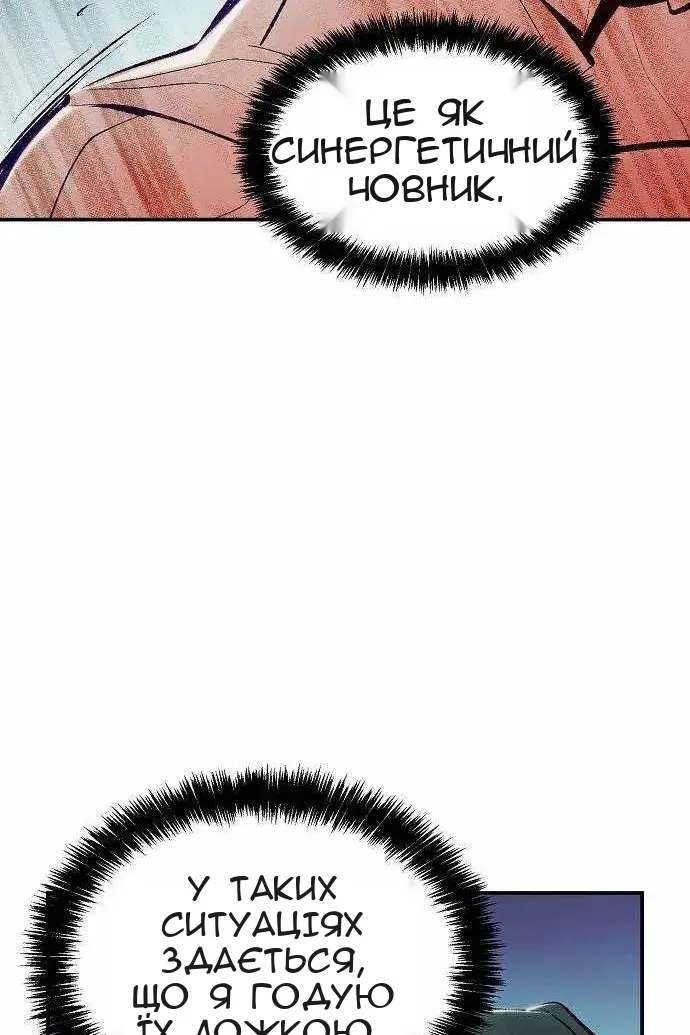 Сторінка 45
