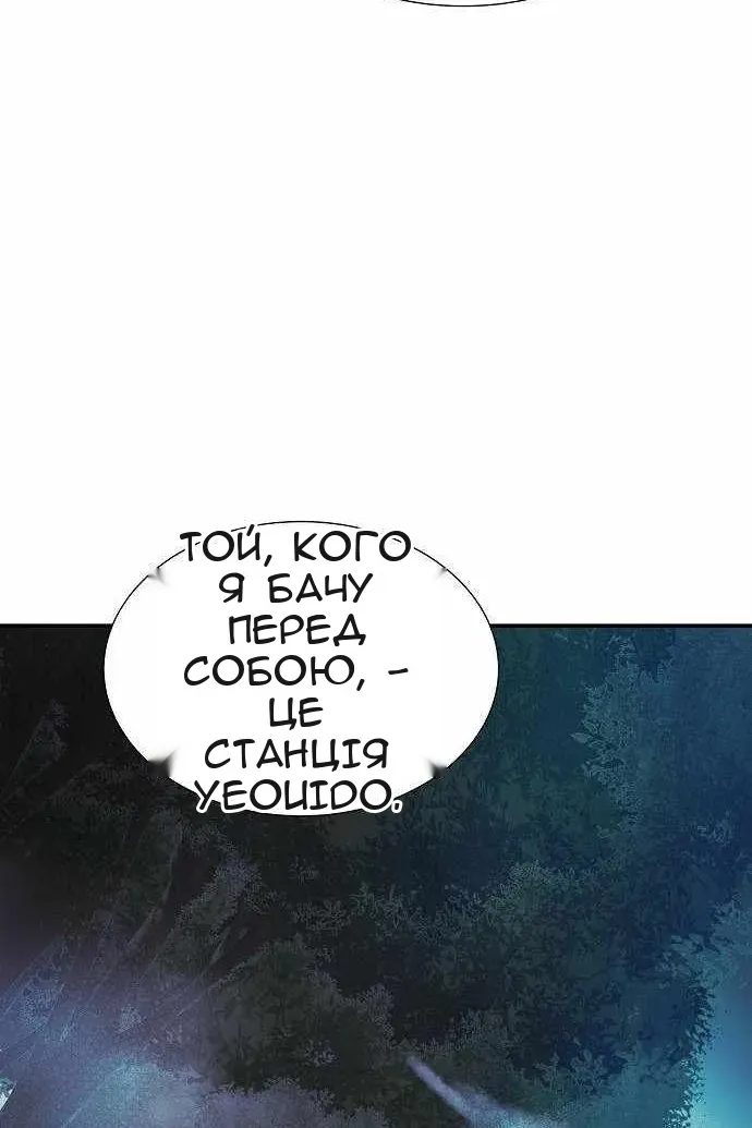 Сторінка 47
