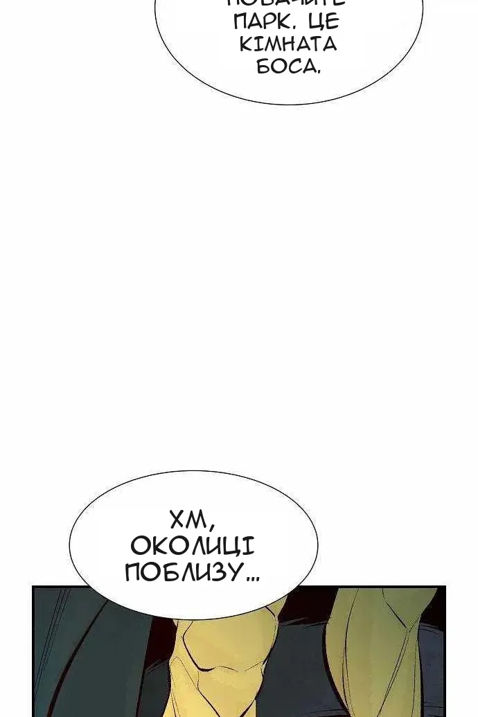 Сторінка 49