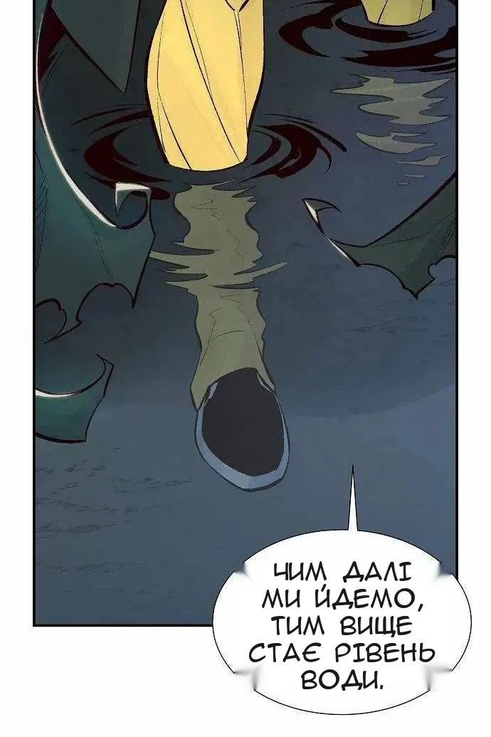 Сторінка 50
