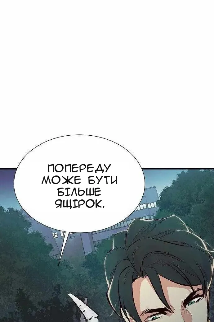 Сторінка 51