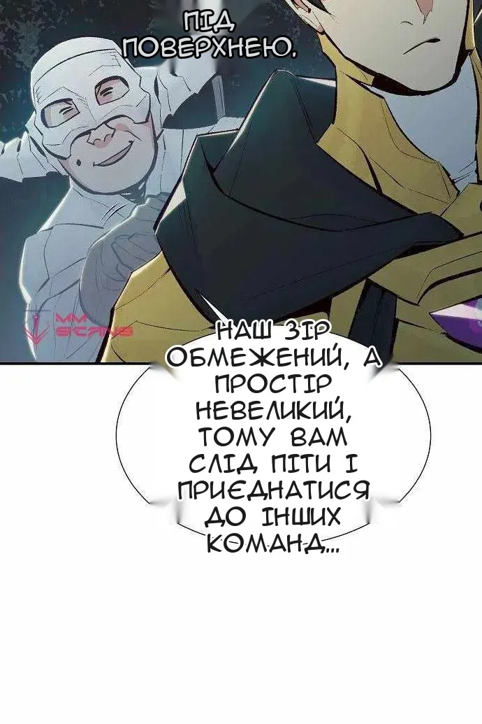 Сторінка 52