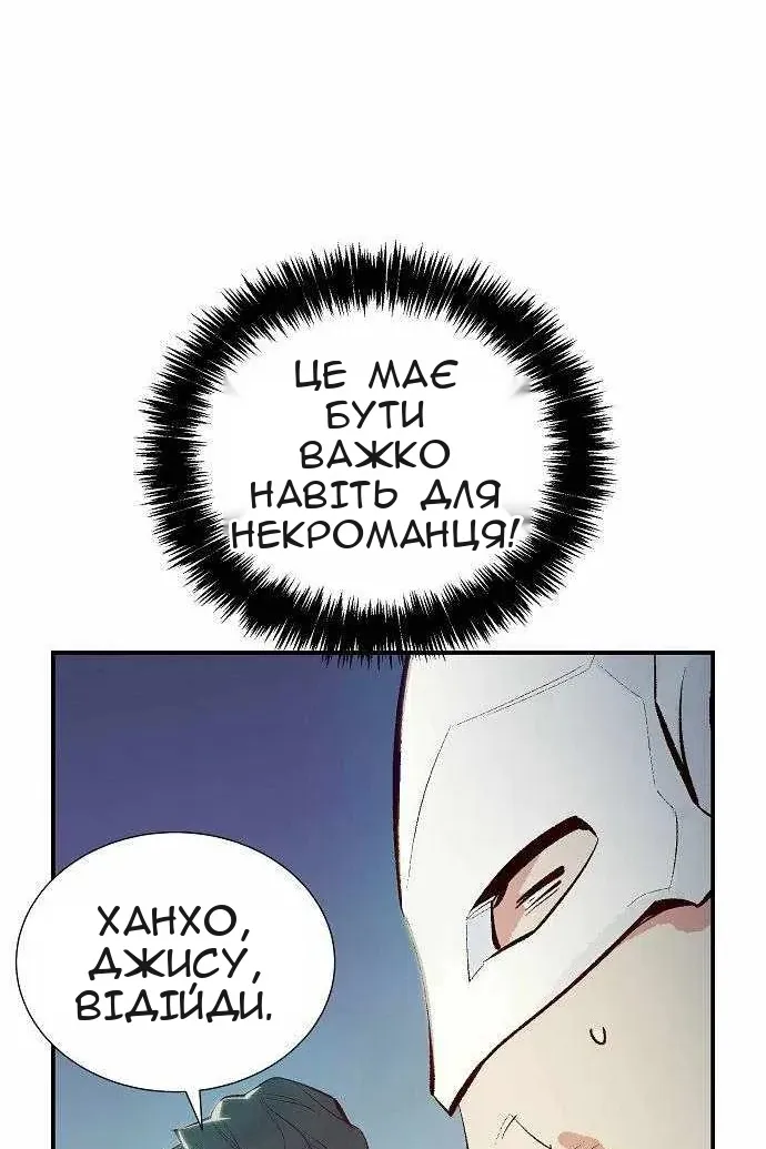 Сторінка 53