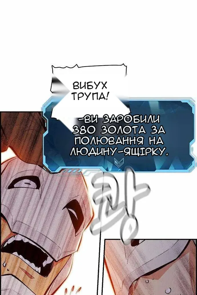 Сторінка 60