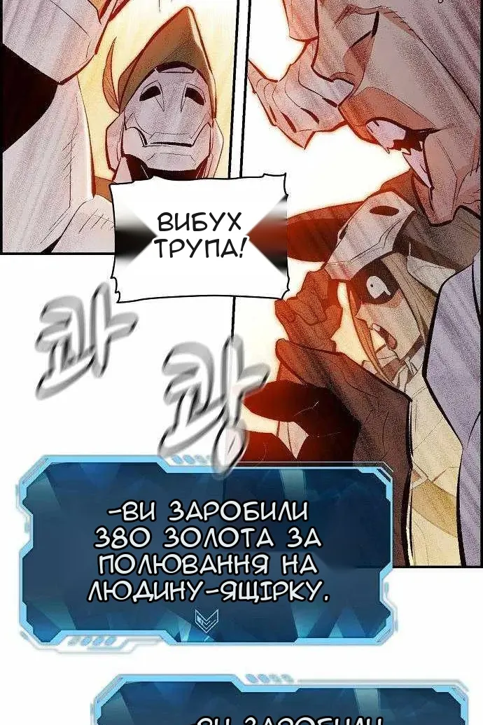 Сторінка 61