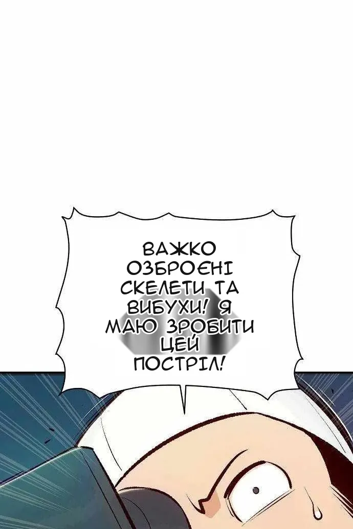 Сторінка 70