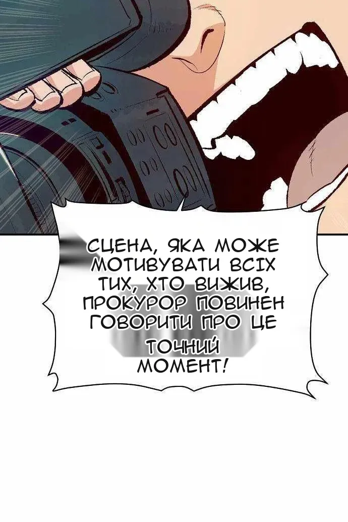 Сторінка 71