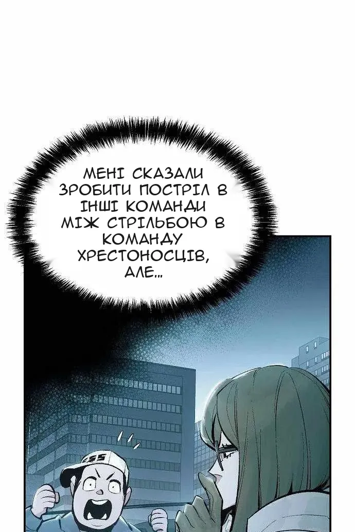 Сторінка 72